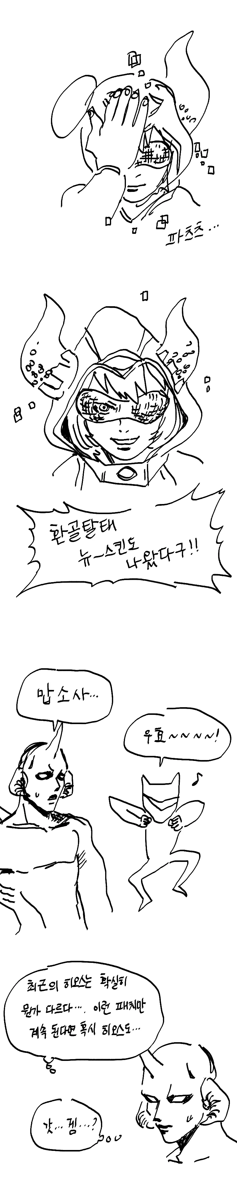manga_57814_003.webp