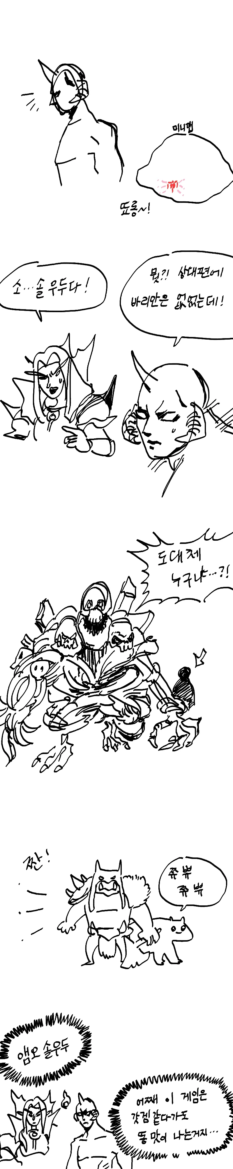 manga_57814_004.webp