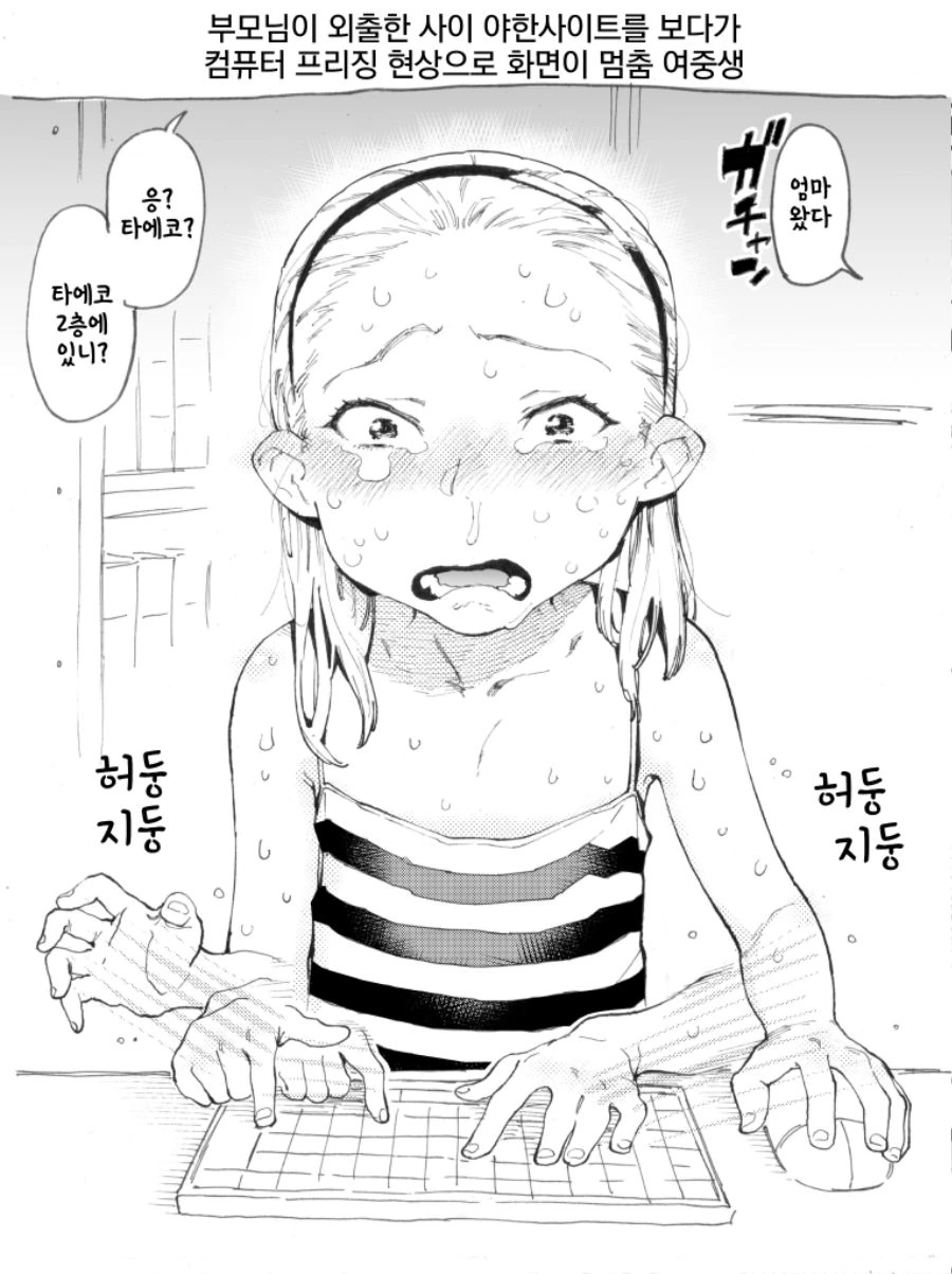 울려라! 유포니엄 이미지 3