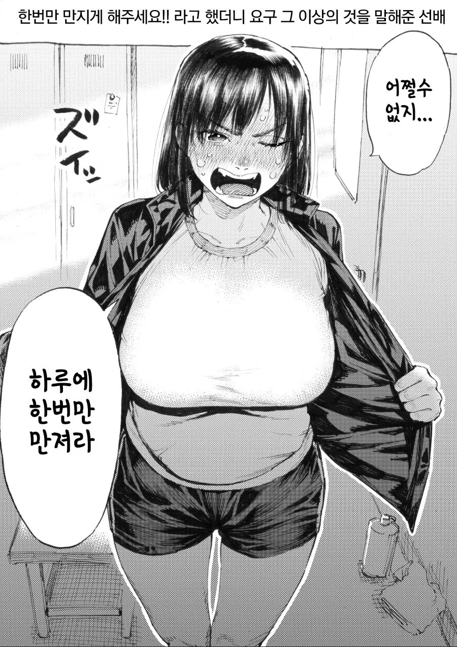 manga_58901_003.webp