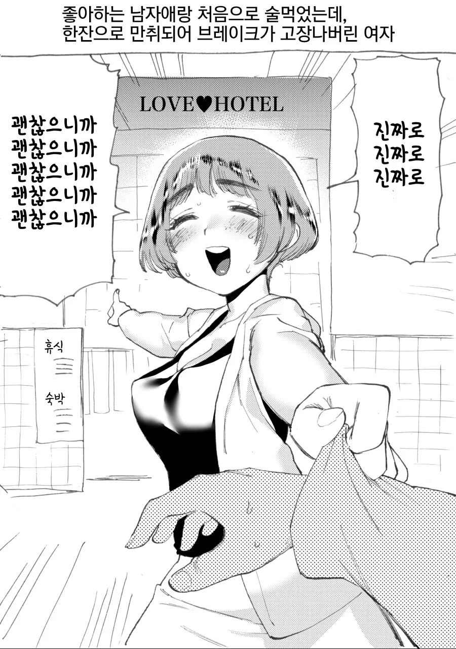 manga_58901_004.webp