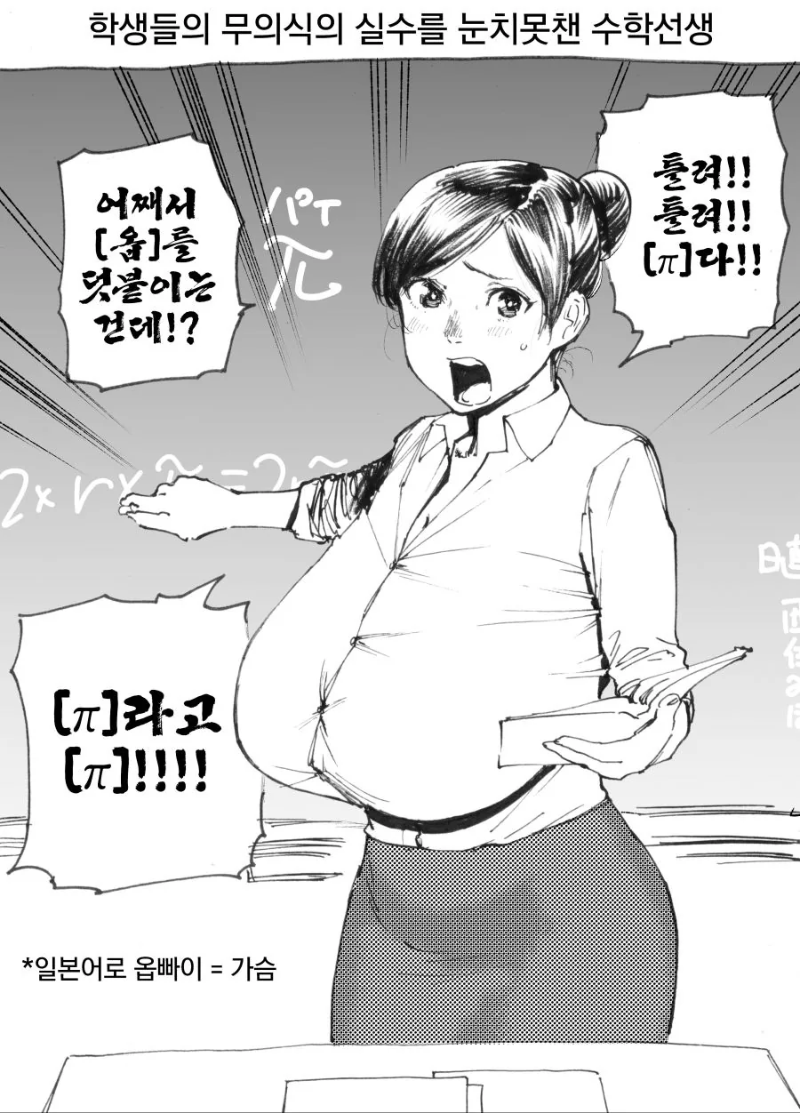 manga_58901_005.webp