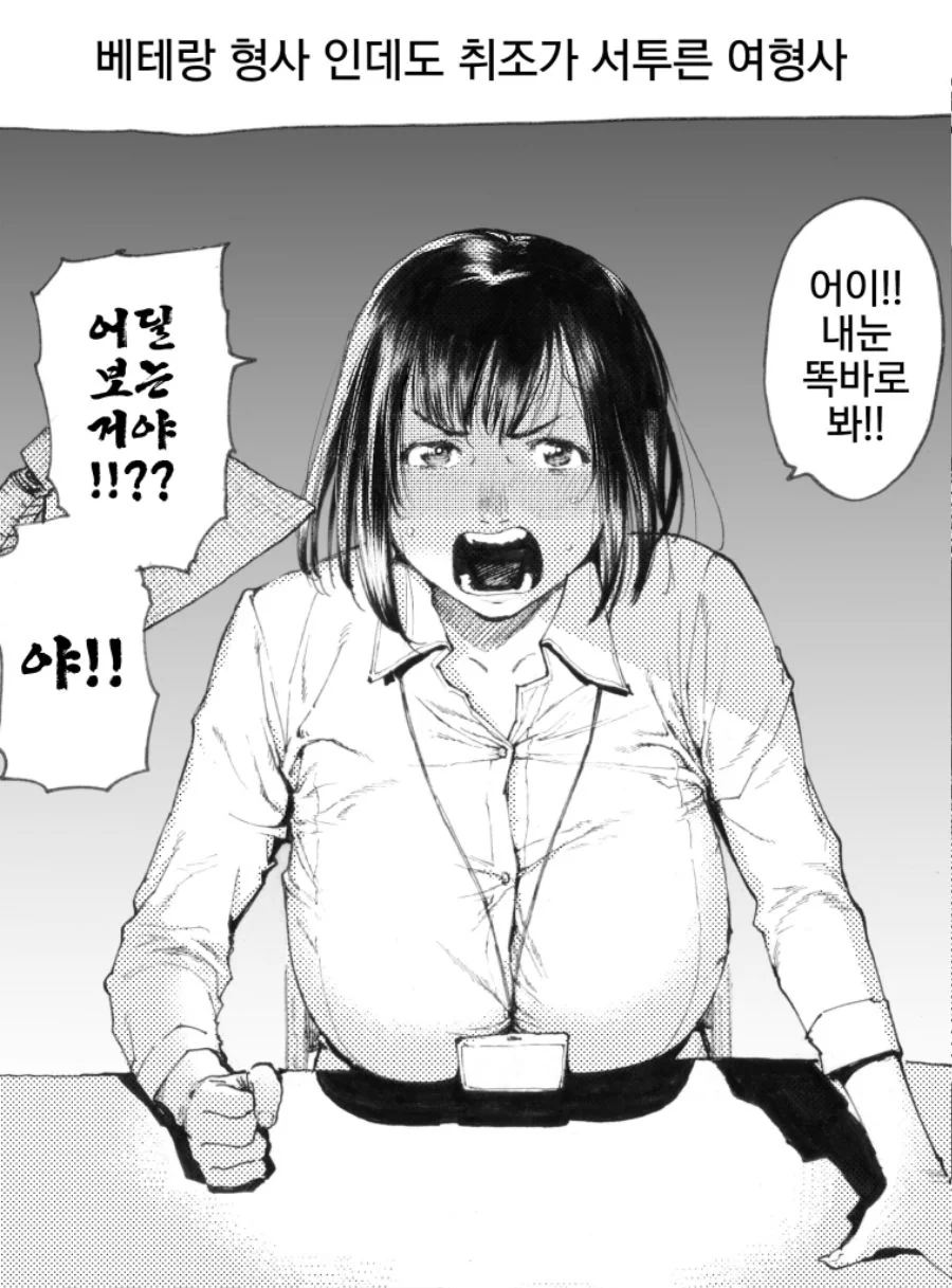 manga_58901_006.webp
