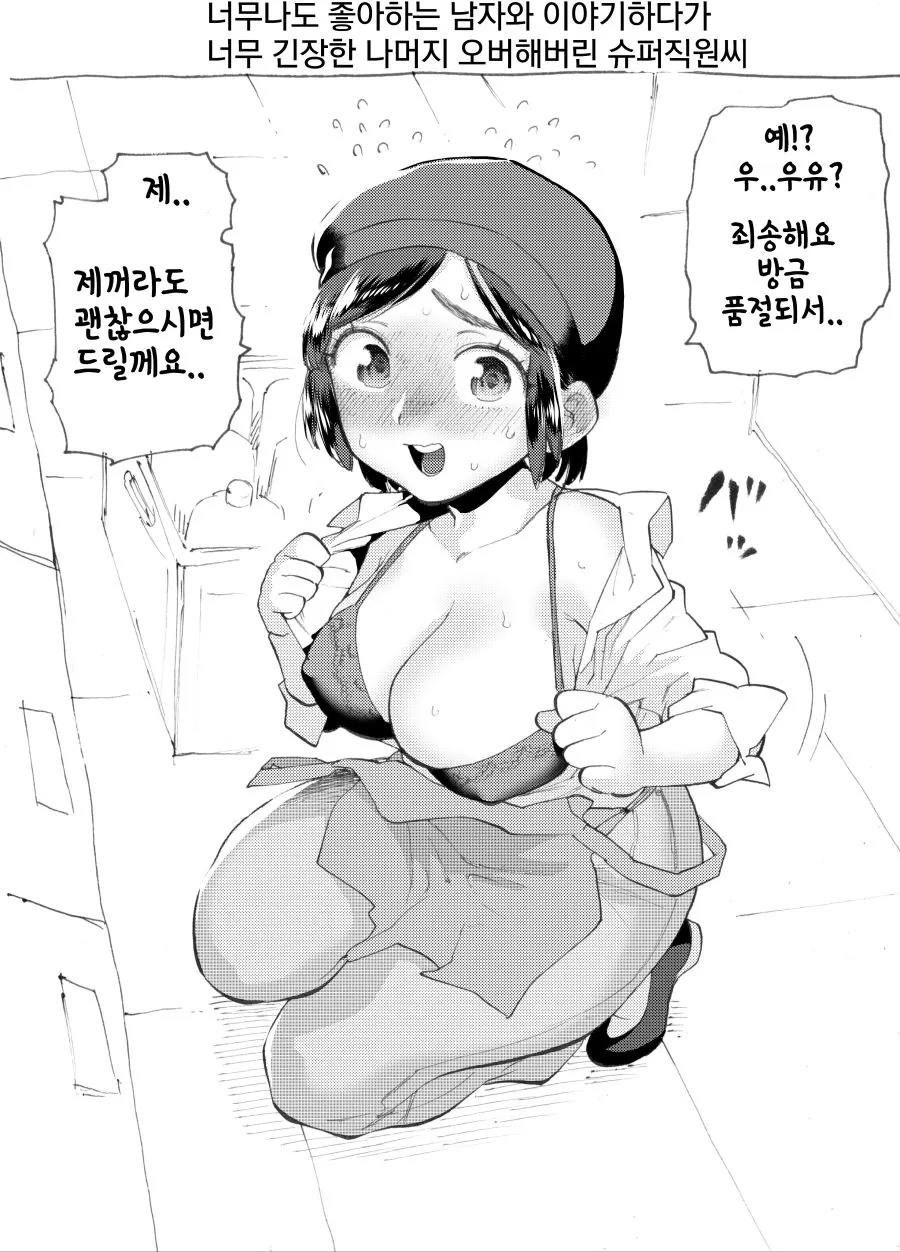 manga_58901_007.webp
