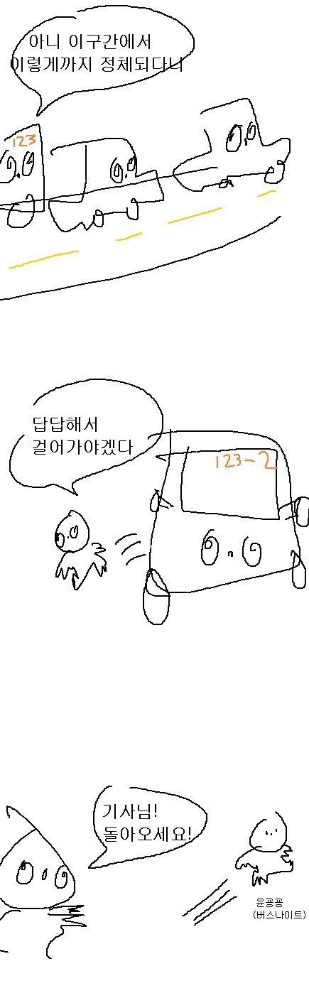 이세계물 보다가 한 번씩 거슬리는 장면 대표 이미지