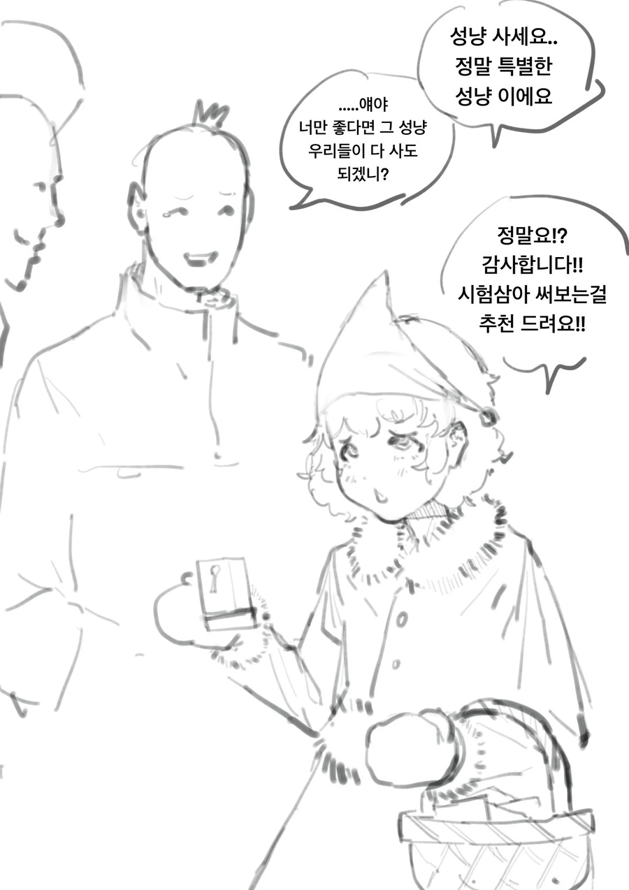 괴짜가족)진정한 레슬리의 참맛 대표 이미지