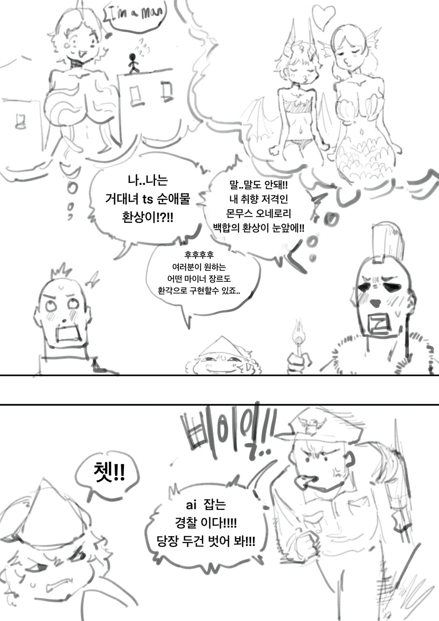 manga_65351137_002.webp