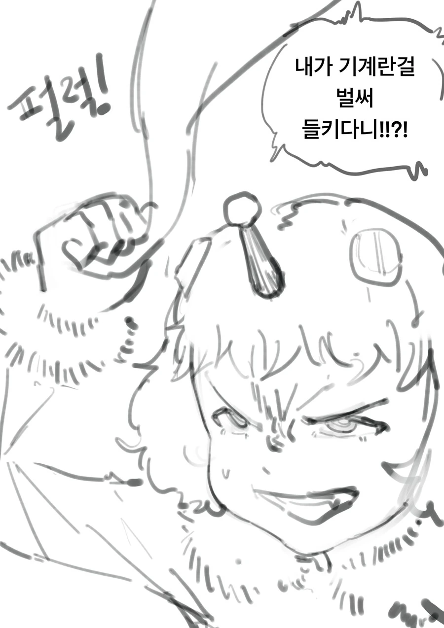 manga_65351137_003.webp