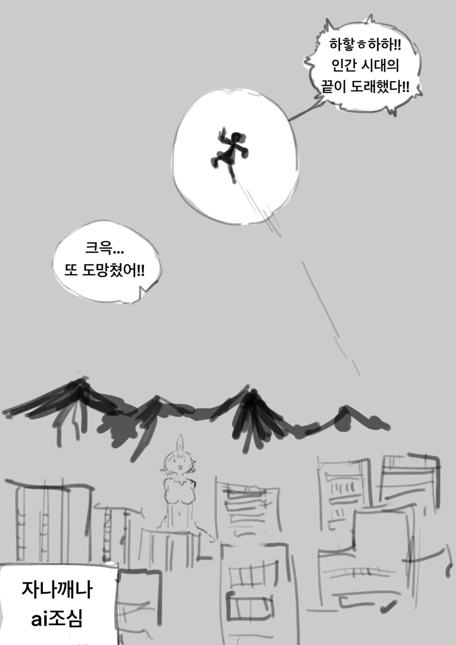 manga_65351137_004.webp