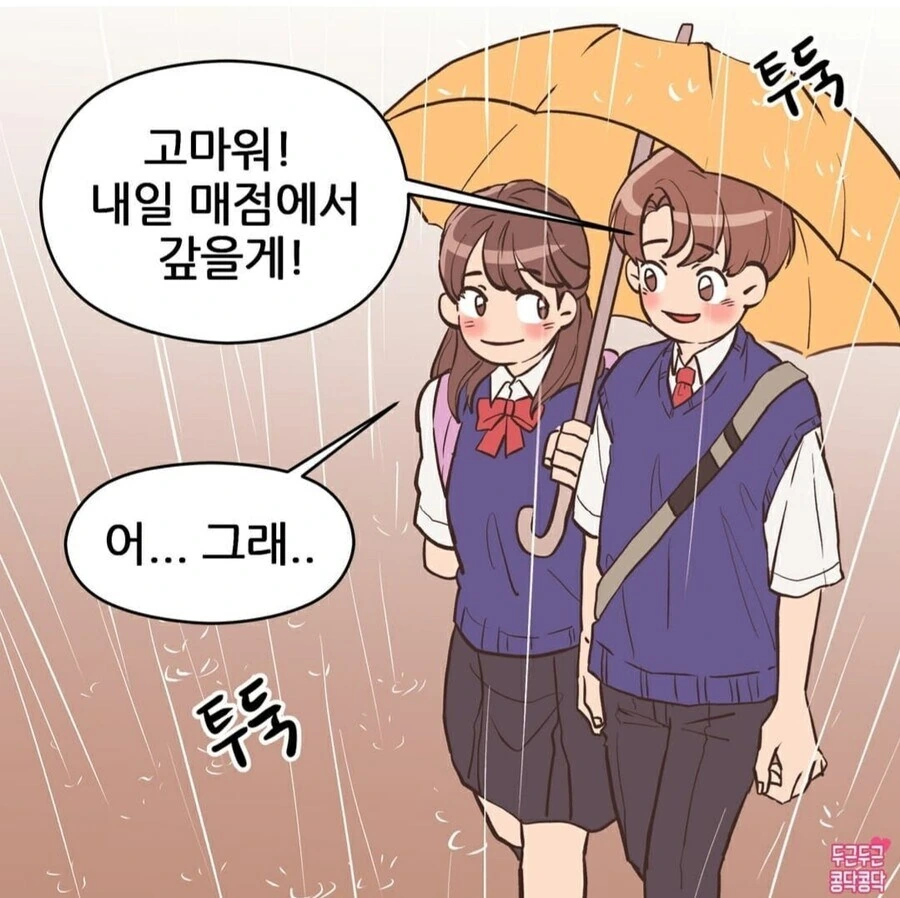 manga_68373556_004.webp