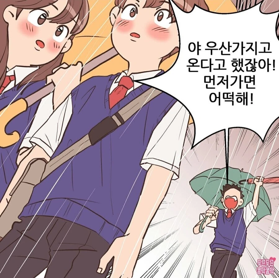 manga_68373556_005.webp