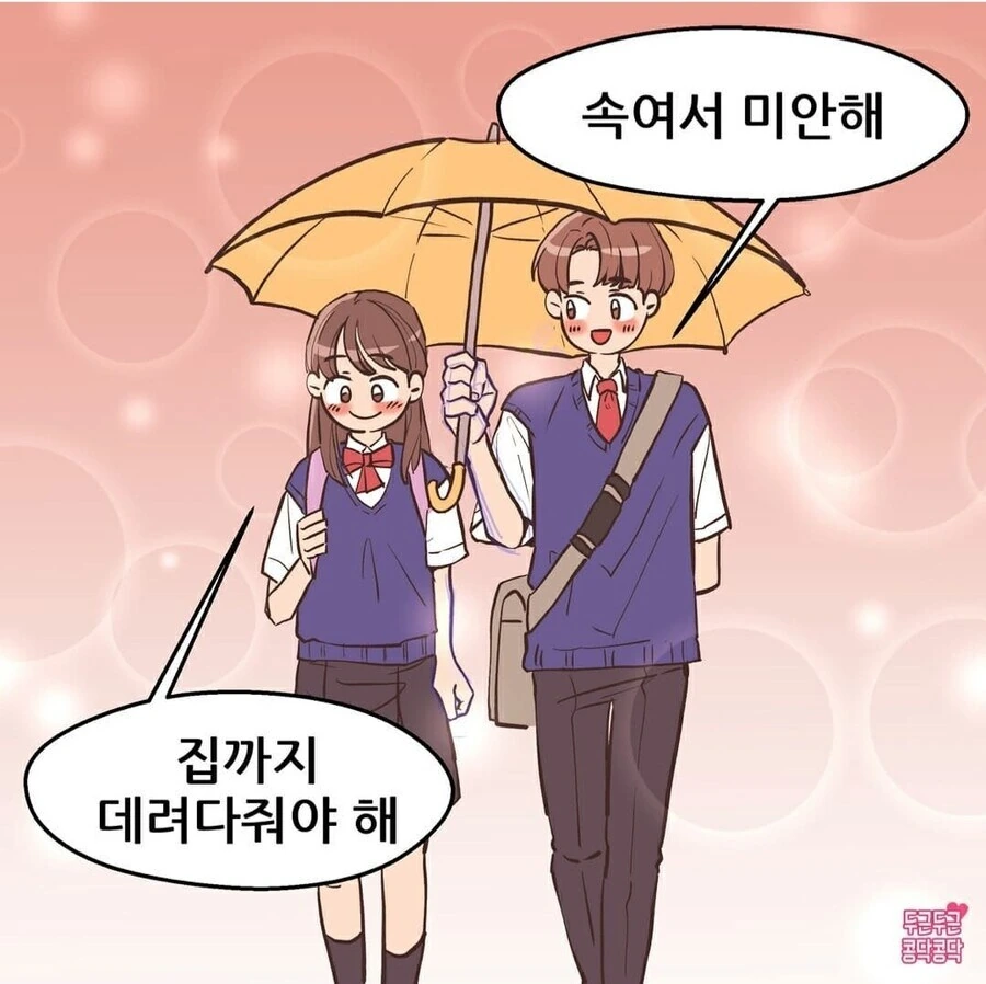 manga_68373556_007.webp