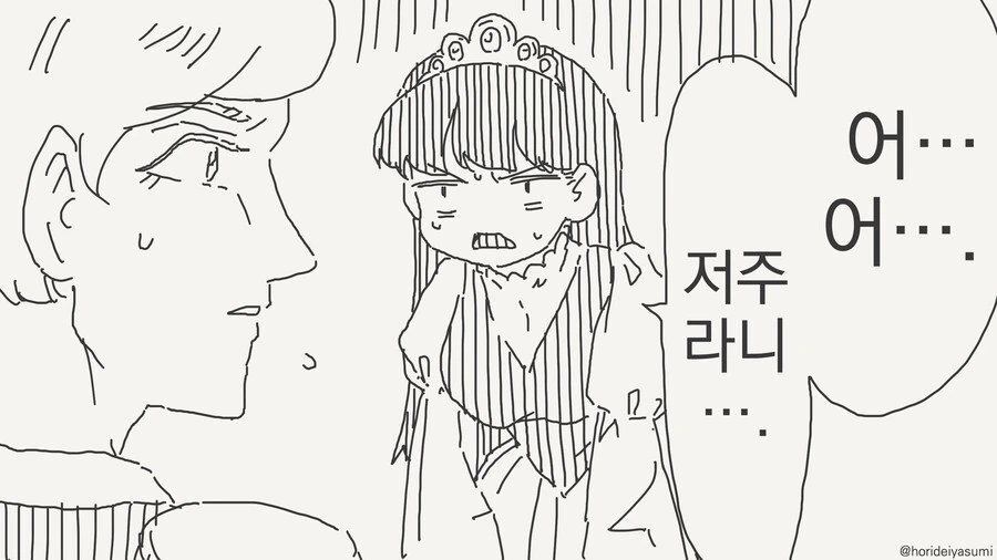 manga_68681574_003.webp