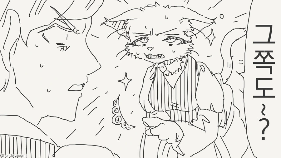 manga_68681574_004.webp