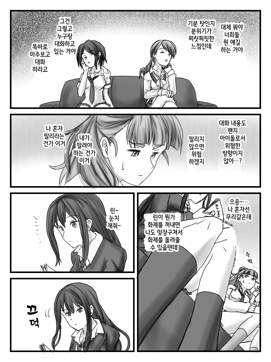 manga_688630_003.webp
