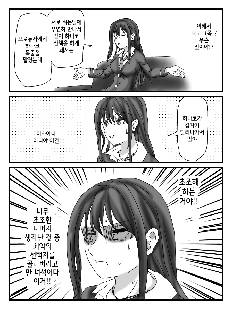 manga_688630_005.webp