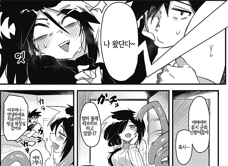 manga_689611_003.webp