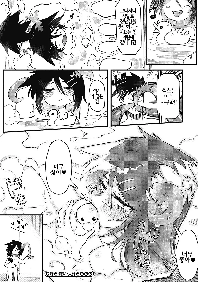 manga_689611_005.webp