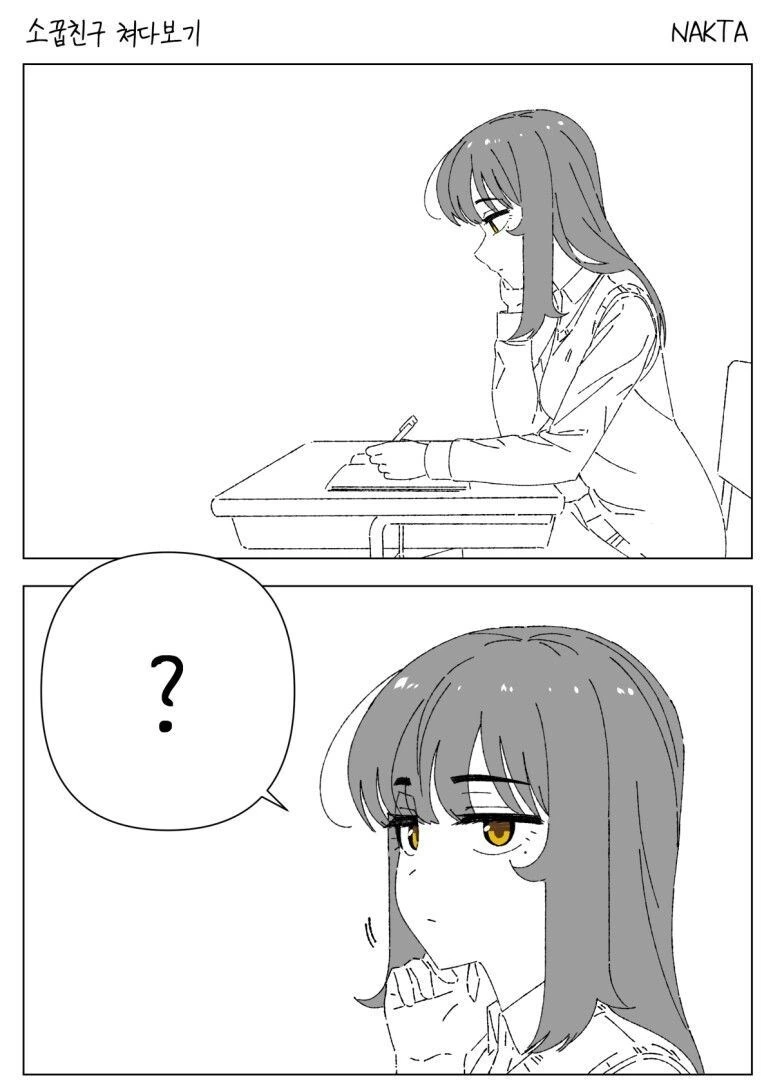 소녀 전선) 삐칠이의 지건 놀이.mangga 이미지 2