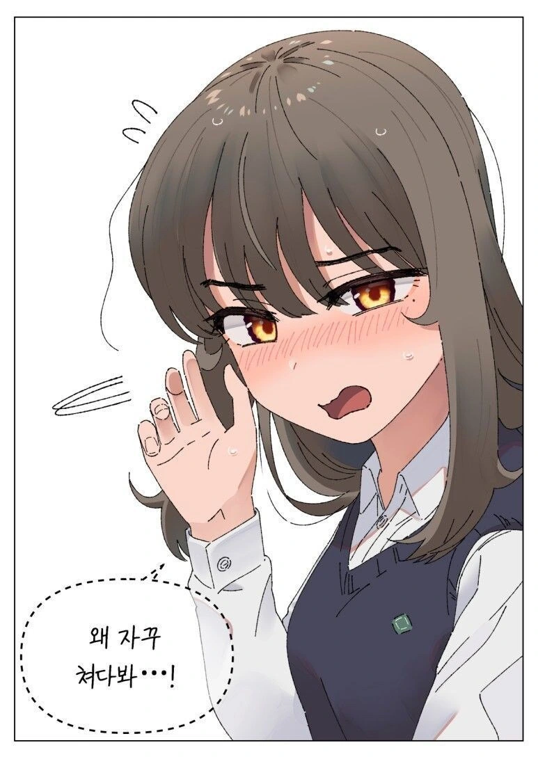 manga_69608438_004.webp
