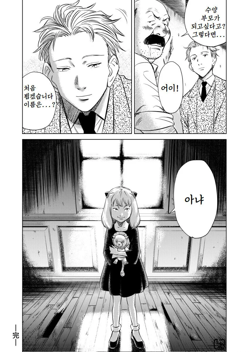 프리큐어)너무나도 무서운 적.jpg 대표 이미지