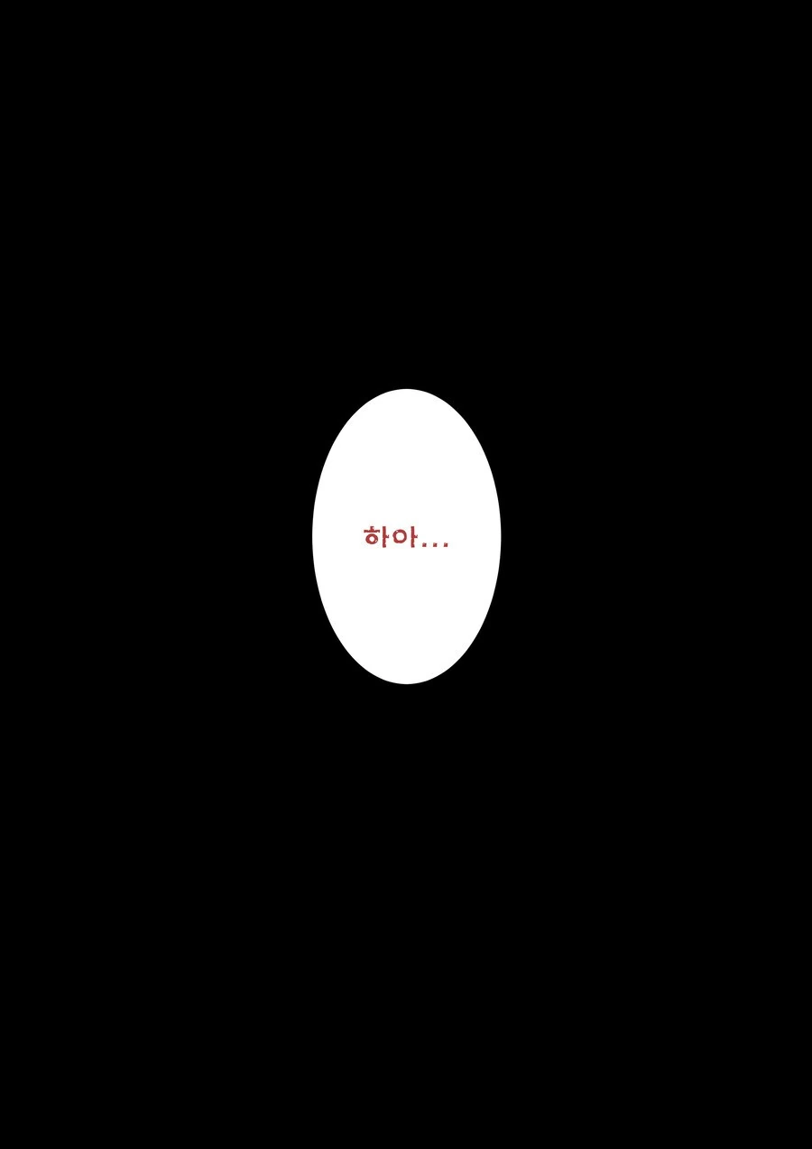 같이 하교하자는데 거절하는 소꿉친구.manga_2.png