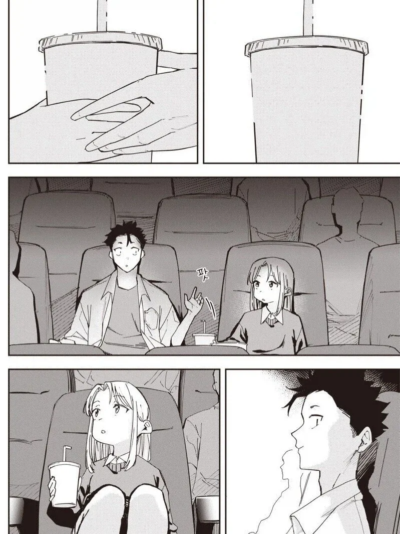 중학생 때 헤어진 여자친구가 옛날과 너무 똑같은.manga_6.webp