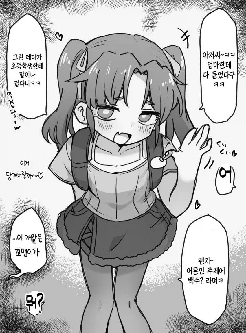 다이아클론) 와 재판!! 대표 이미지