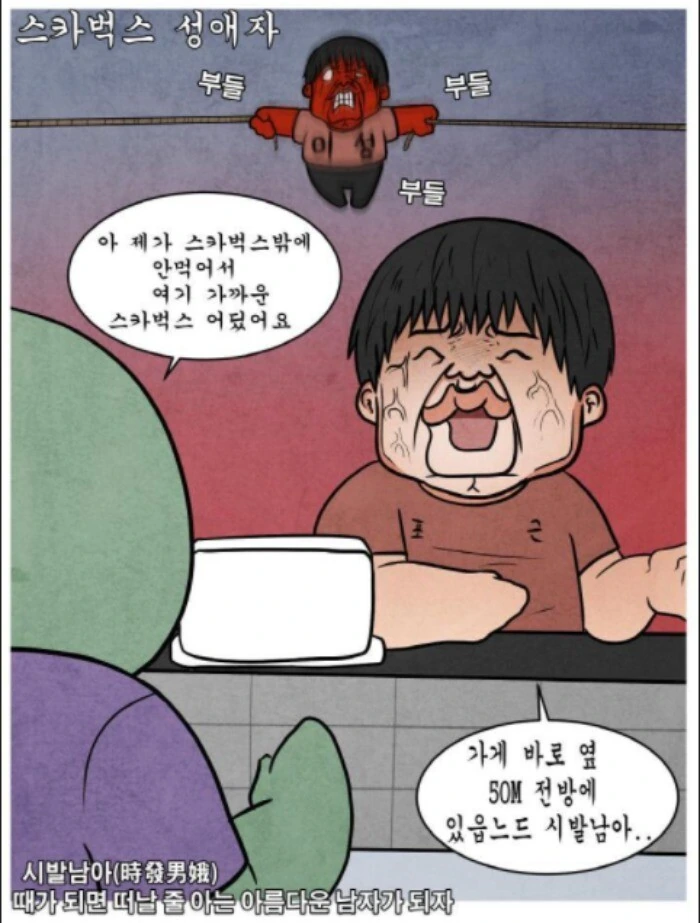 선생님에게 장난치는 거유 여고생들.manga 대표 이미지