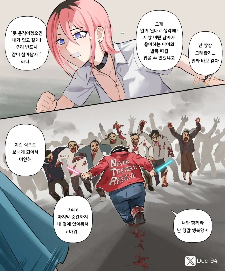 최면NTR.Manhwa_4.webp