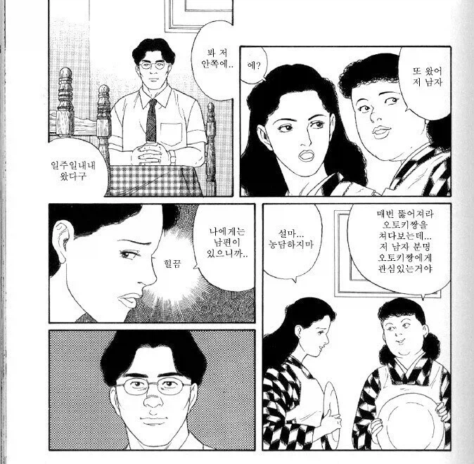 이세계 편의점 갤러리 만화 대표 이미지