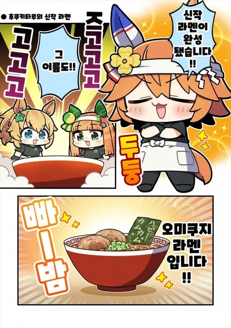 [와타나레][AI][후방]레나코가 이러니너러니 해도. 대표 이미지