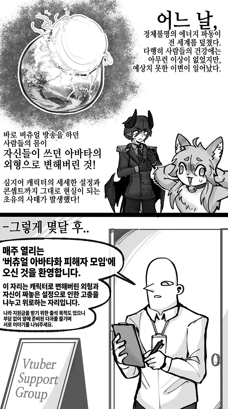 여동생 같은 만화 대표 이미지