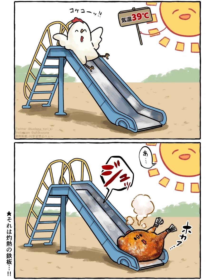 의붓 여동생이 생기는.manhwa 대표 이미지