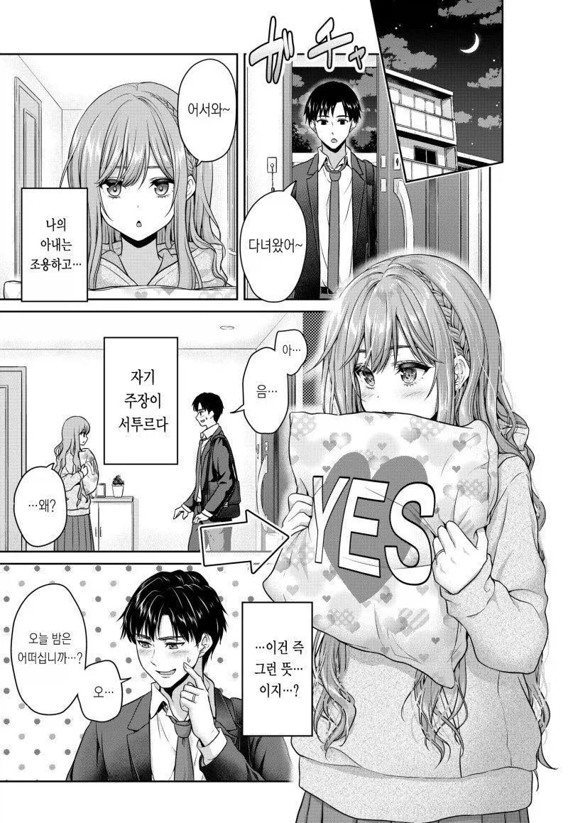 의외로 저 두 작가는 24년전 같은 잡지에 있었다 대표 이미지
