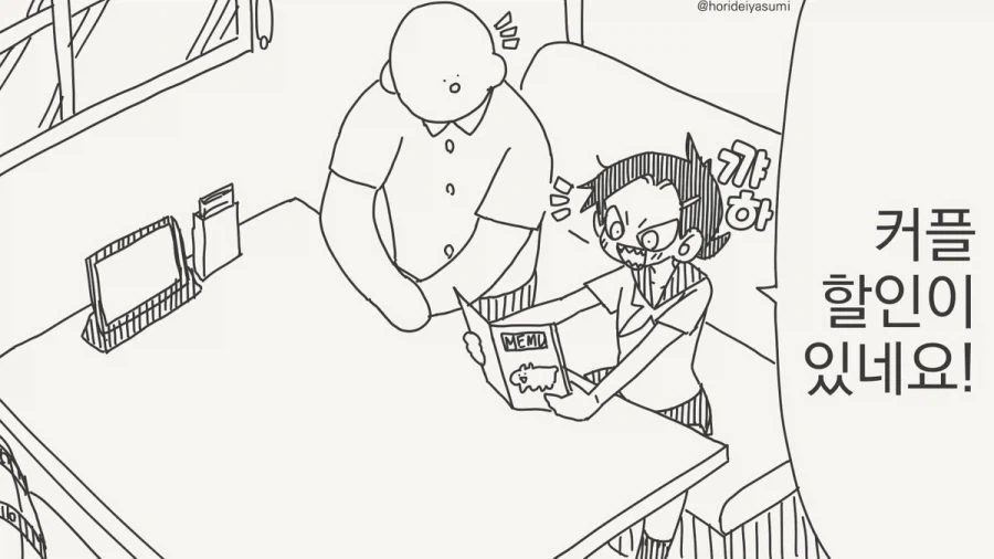 FX전사 쿠루미쨩)이 만화에서 가장 정신나간 캐릭터 대표 이미지