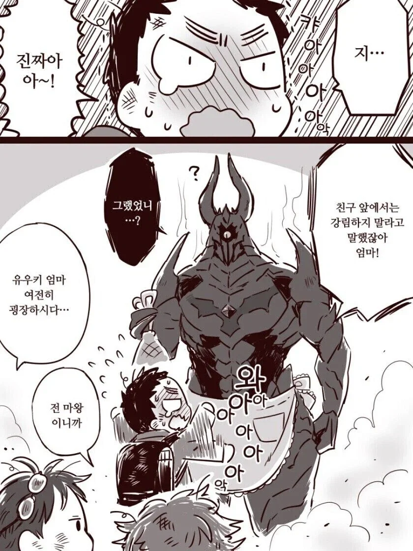 체육복 가져다주는 엄마가 매우 굉장한 만화.manhwa_4.webp