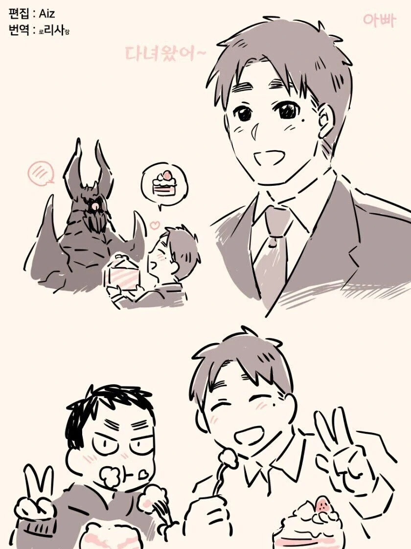 체육복 가져다주는 엄마가 매우 굉장한 만화.manhwa_5.webp