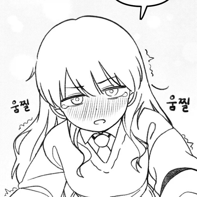에그머니나 코스한 보추랑 술마시는.manhwa 이미지 2