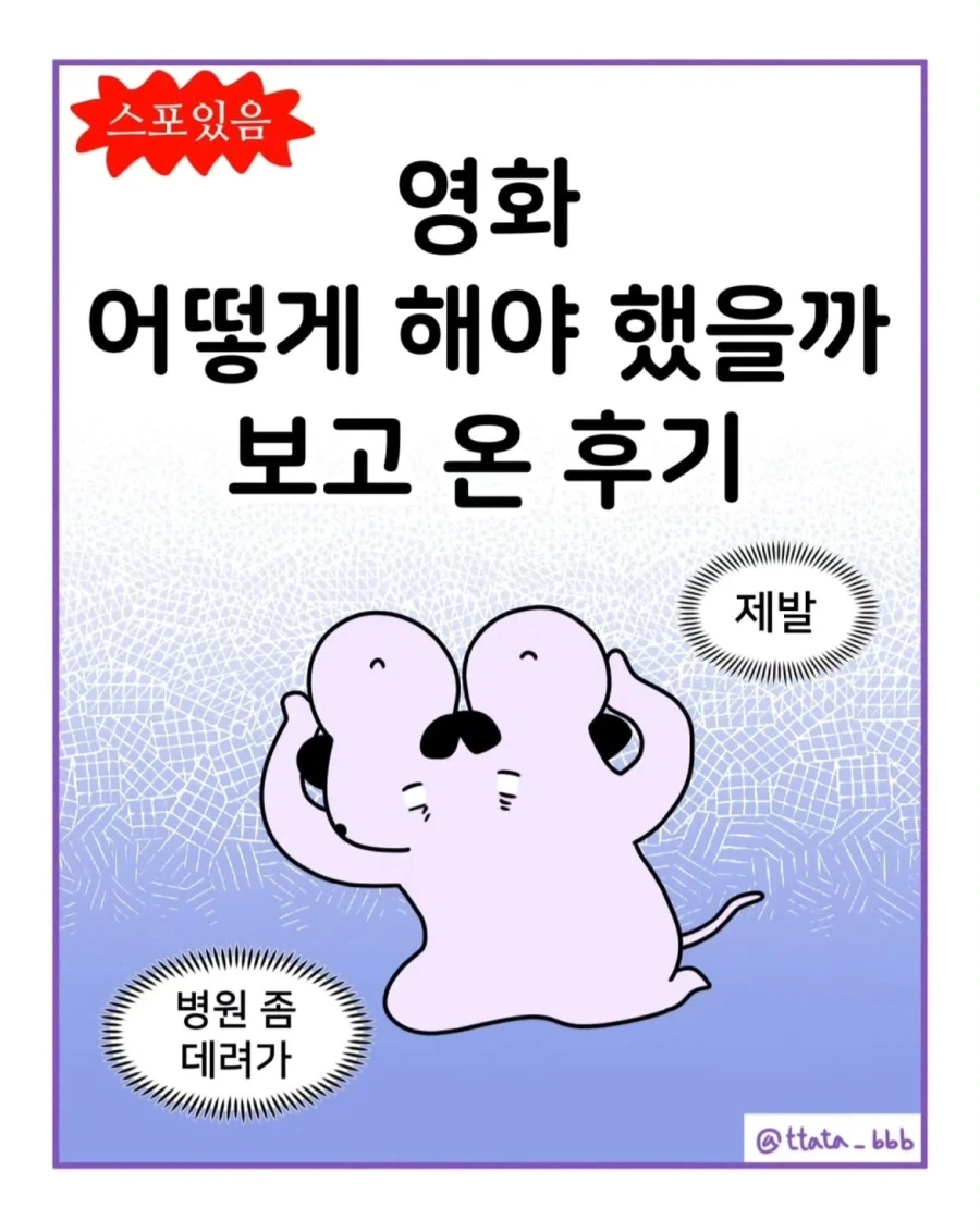 나치 영화 전문 배우 대표 이미지