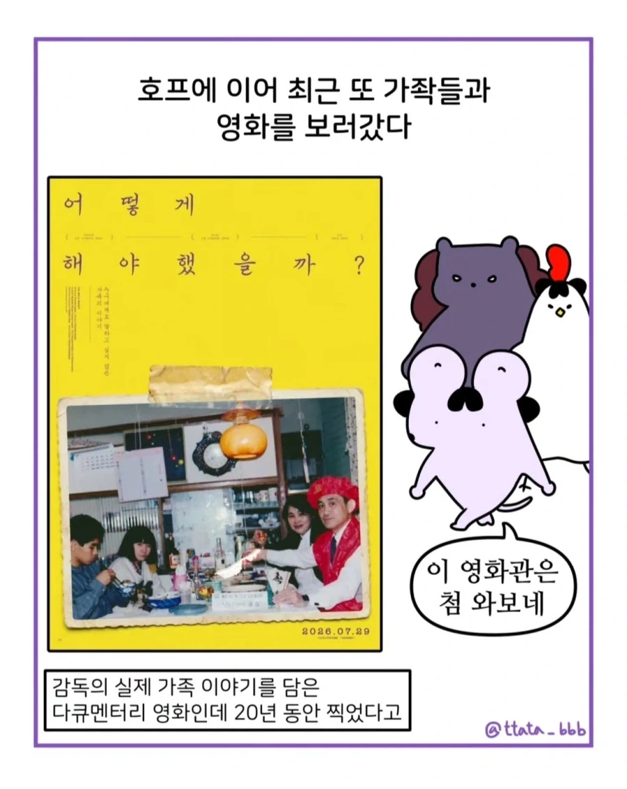 영화