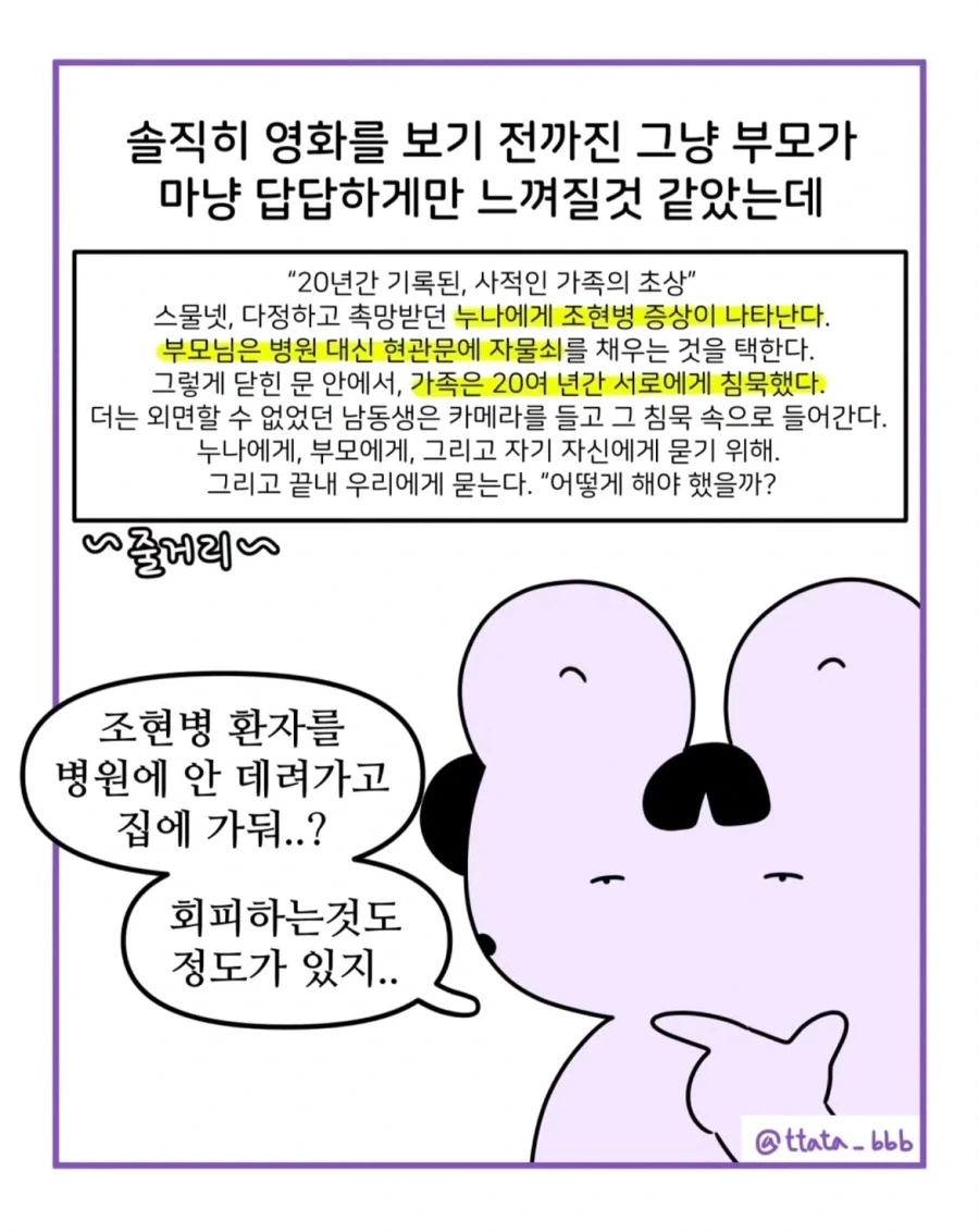영화