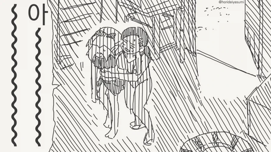 햇빛에 익어가는걸 즐기는 뱀파이어.manhwa_3.webp