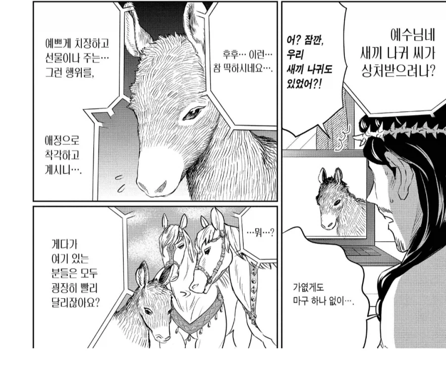 [@] 진짜로 이쁘고 ㄱㅅ큰게 다는 아닌 이유.EU 대표 이미지