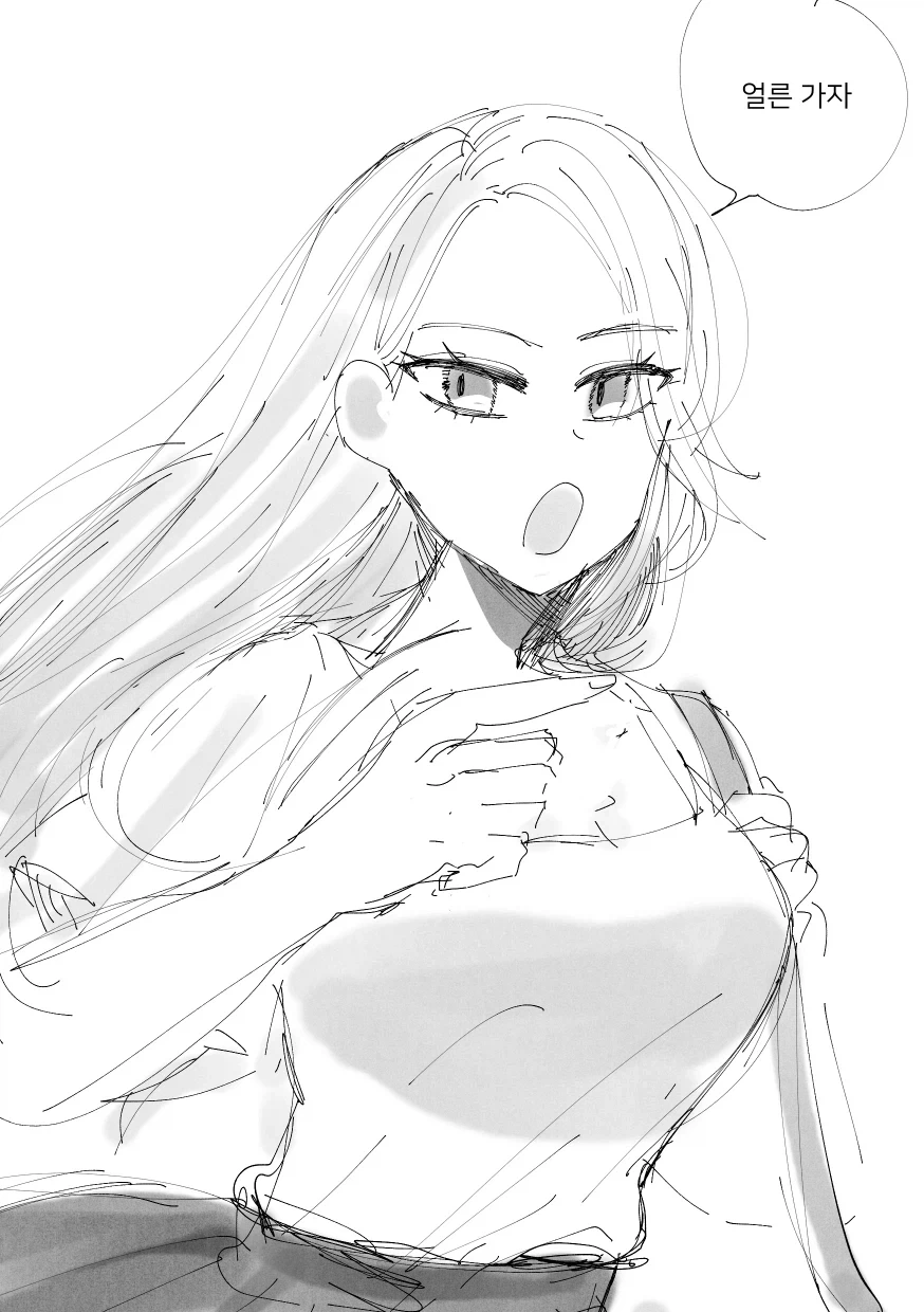 눈나와 보내는 주말.MANGA_2.webp