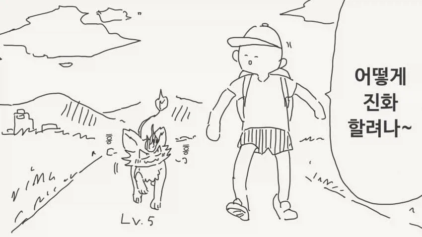 마크로스 델타 - 룬이 반짝 빛나면 대표 이미지