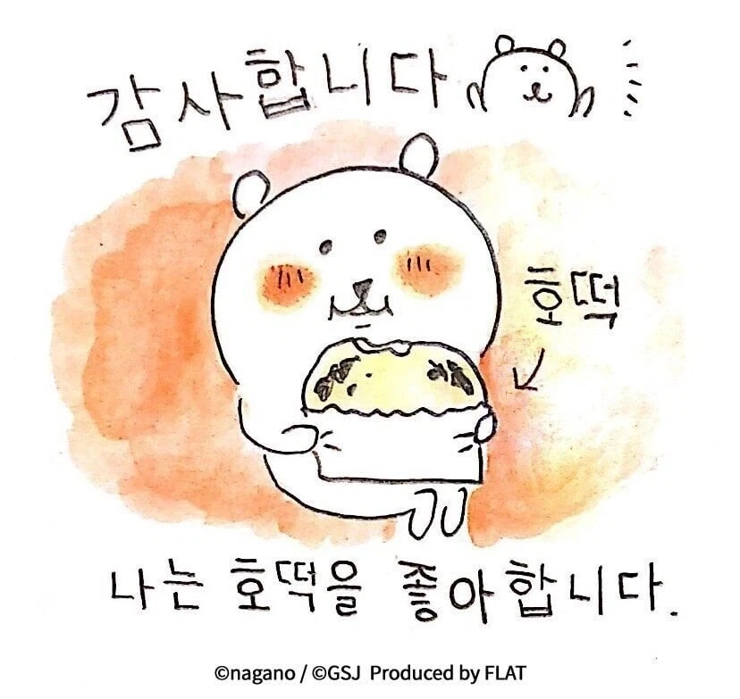 한식?먹는 일본사람manga_8.webp