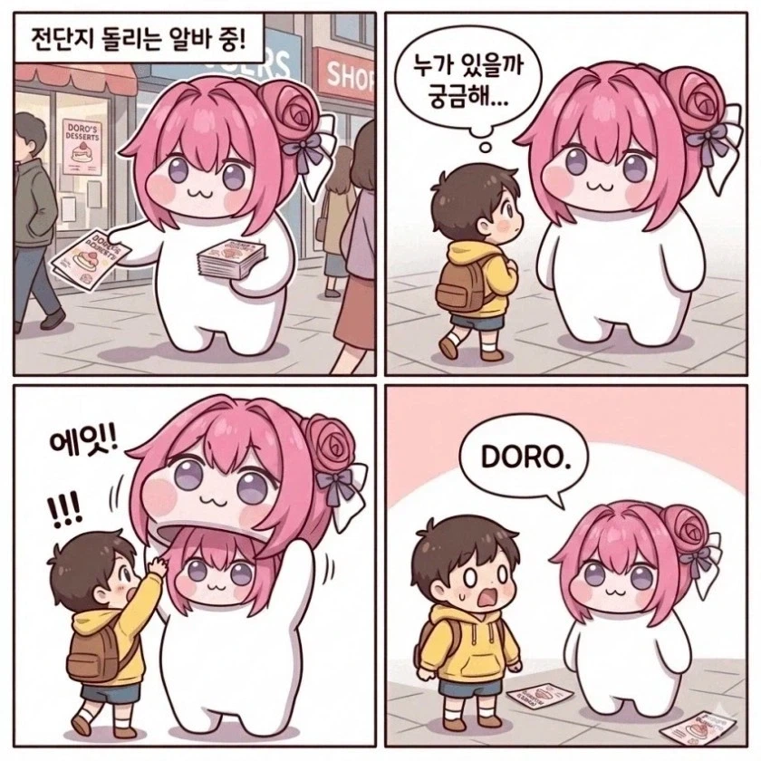 히로아카) "네가 도움을 바라는 얼굴을 했어." 대표 이미지
