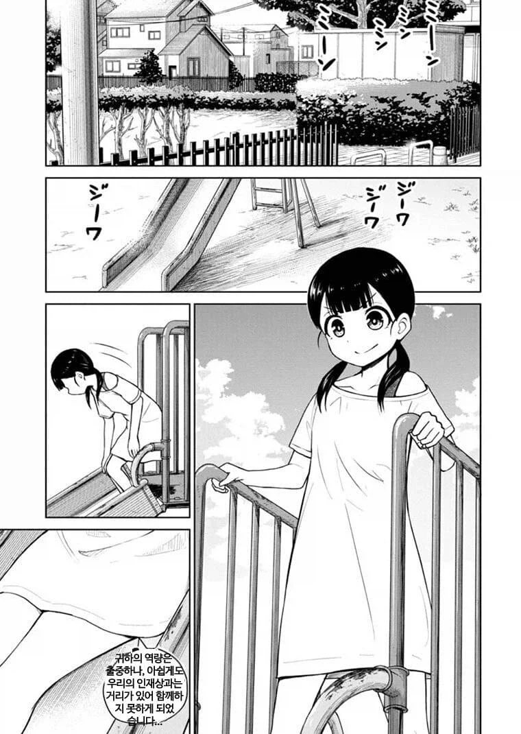 치사율 높은 마1약의 위험성이 안알려진 이유.manwha 대표 이미지