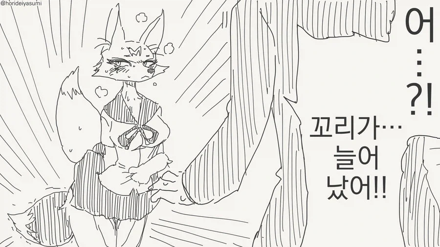 주변에 정상적인 여자애가 없는.manhwa 대표 이미지
